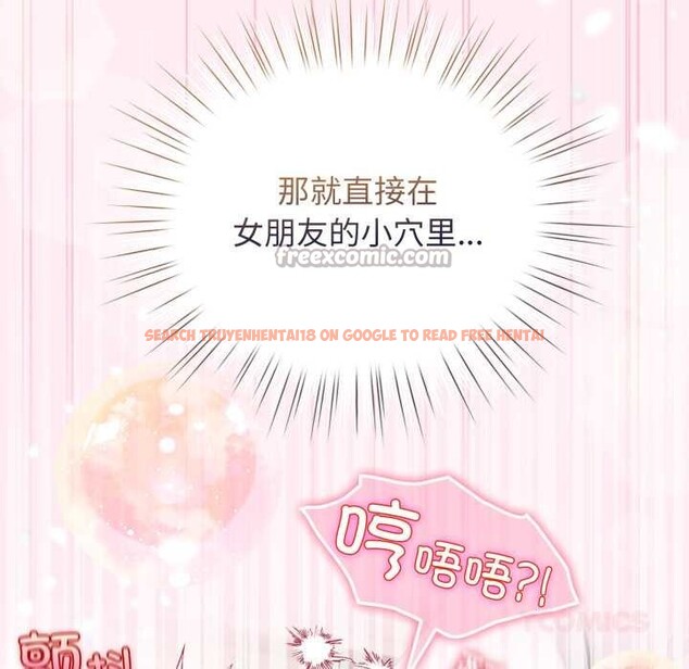 查看漫画配角的生存任務 - 第40話 - sayhentaiz.net中的3990657图片