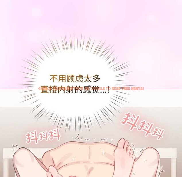 查看漫画配角的生存任務 - 第41話 - sayhentaiz.net中的4015222图片