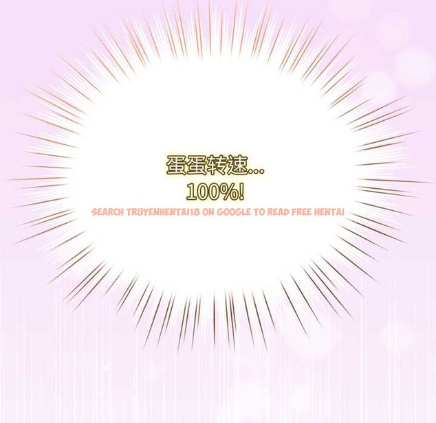 查看漫画配角的生存任務 - 第41話 - sayhentaiz.net中的4015226图片