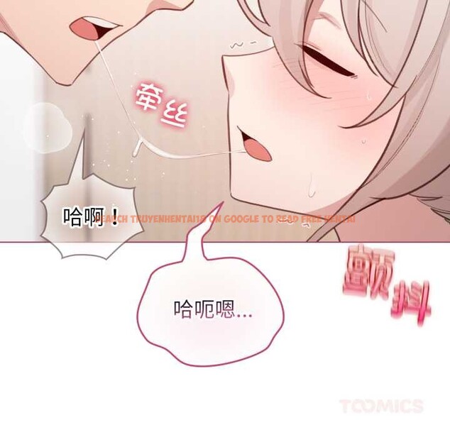 查看漫画配角的生存任務 - 第41話 - sayhentaiz.net中的4015229图片