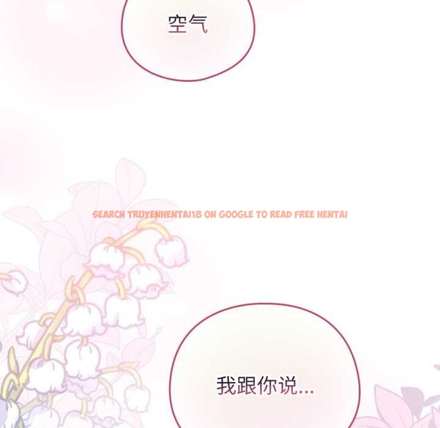 查看漫画配角的生存任務 - 第41話 - sayhentaiz.net中的4015239图片