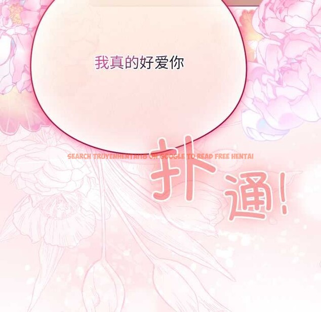 查看漫画配角的生存任務 - 第41話 - sayhentaiz.net中的4015242图片