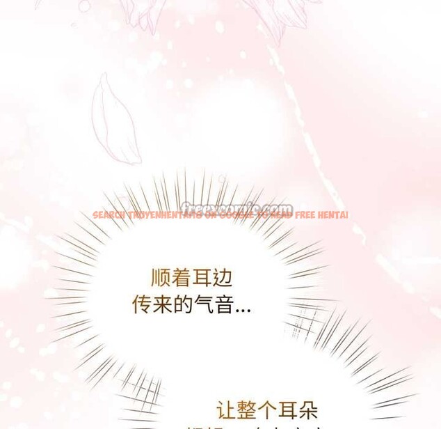 查看漫画配角的生存任務 - 第41話 - sayhentaiz.net中的4015243图片