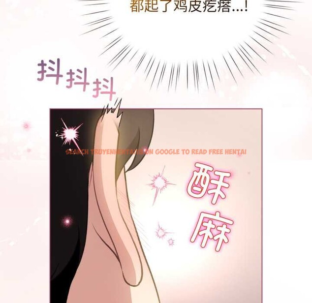 查看漫画配角的生存任務 - 第41話 - sayhentaiz.net中的4015244图片