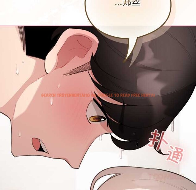 查看漫画配角的生存任務 - 第41話 - sayhentaiz.net中的4015247图片