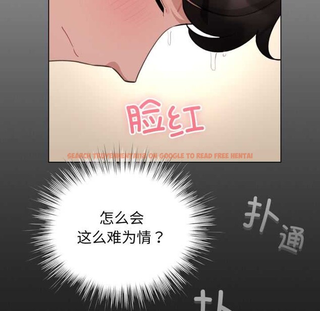 查看漫画配角的生存任務 - 第41話 - sayhentaiz.net中的4015251图片
