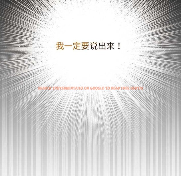 查看漫画配角的生存任務 - 第41話 - sayhentaiz.net中的4015255图片