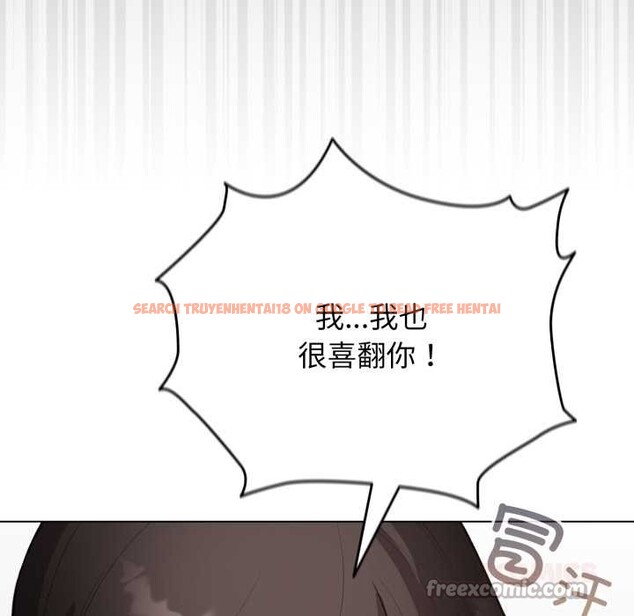 查看漫画配角的生存任務 - 第41話 - sayhentaiz.net中的4015256图片