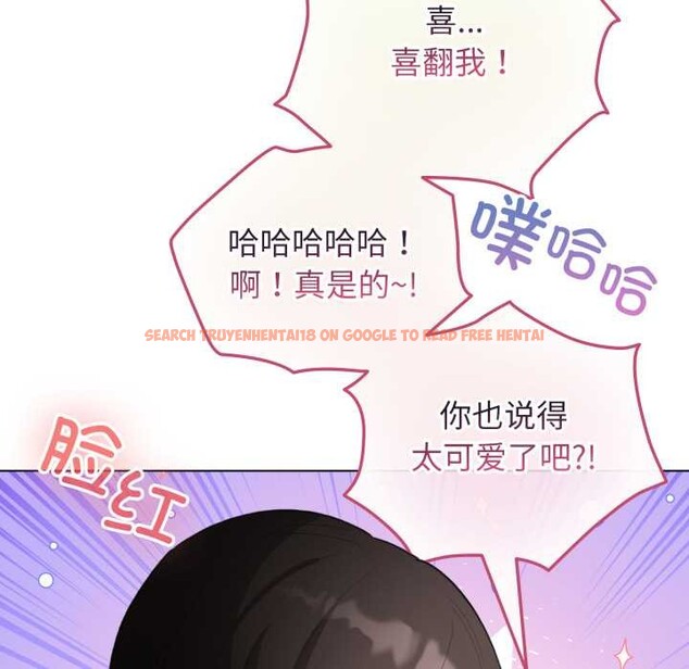 查看漫画配角的生存任務 - 第41話 - sayhentaiz.net中的4015261图片