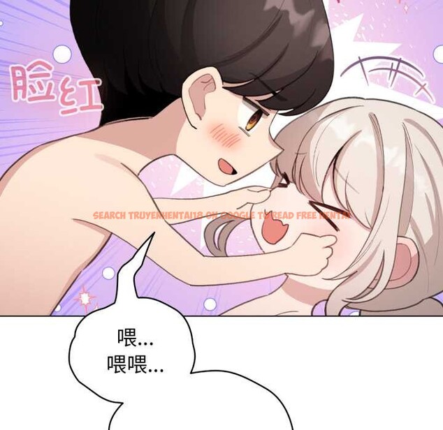 查看漫画配角的生存任務 - 第41話 - sayhentaiz.net中的4015262图片