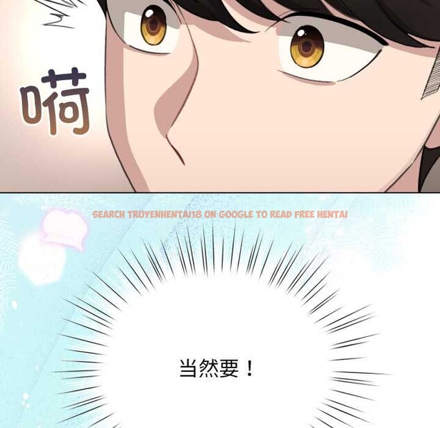 查看漫画配角的生存任務 - 第41話 - sayhentaiz.net中的4015268图片