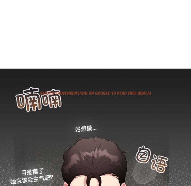 查看漫画配角的生存任務 - 第41話 - sayhentaiz.net中的4015279图片