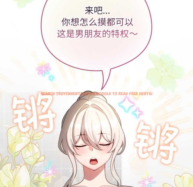 查看漫画配角的生存任務 - 第41話 - sayhentaiz.net中的4015284图片