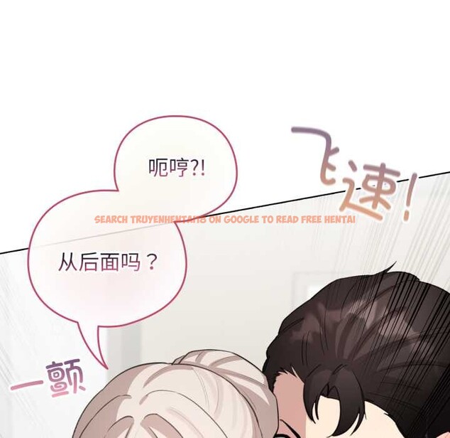 查看漫画配角的生存任務 - 第41話 - sayhentaiz.net中的4015287图片