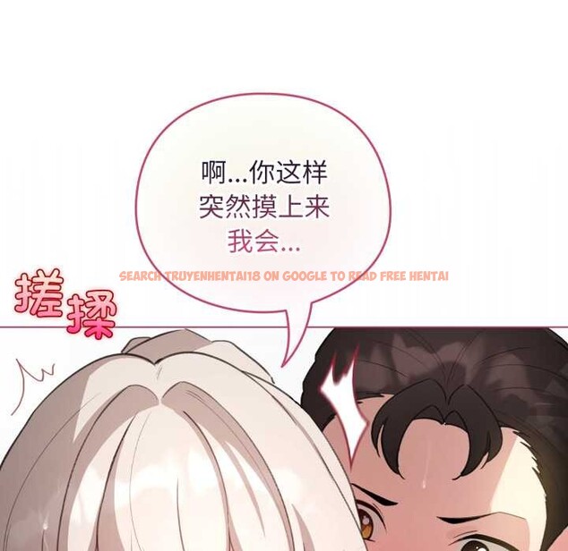 查看漫画配角的生存任務 - 第41話 - sayhentaiz.net中的4015290图片