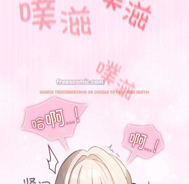 查看漫画配角的生存任務 - 第41話 - sayhentaiz.net中的4015295图片