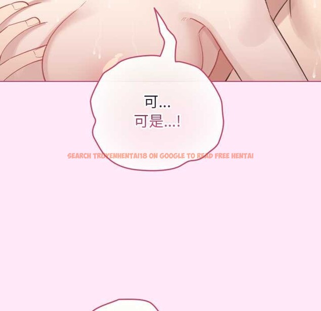 查看漫画配角的生存任務 - 第41話 - sayhentaiz.net中的4015300图片