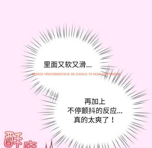 查看漫画配角的生存任務 - 第41話 - sayhentaiz.net中的4015303图片