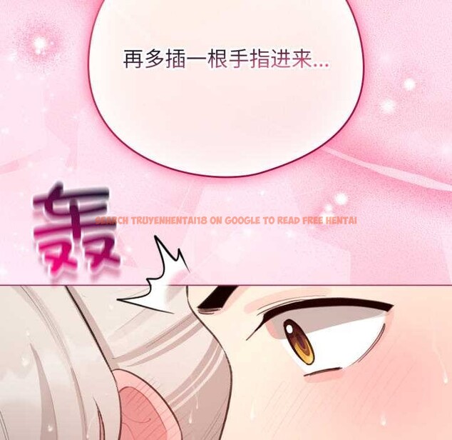 查看漫画配角的生存任務 - 第41話 - sayhentaiz.net中的4015306图片
