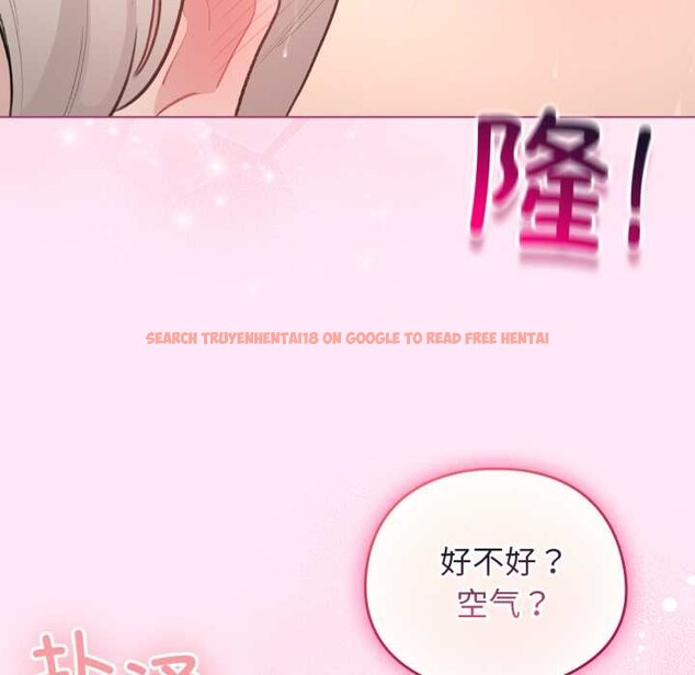 查看漫画配角的生存任務 - 第41話 - sayhentaiz.net中的4015307图片