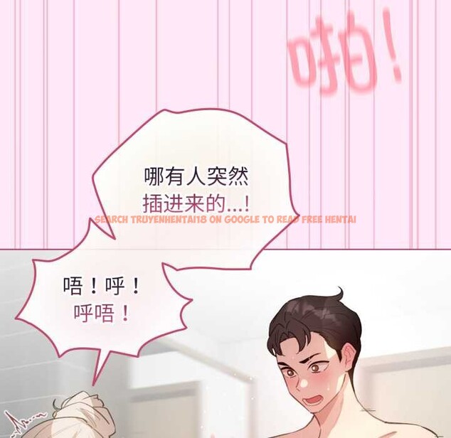 查看漫画配角的生存任務 - 第41話 - sayhentaiz.net中的4015320图片