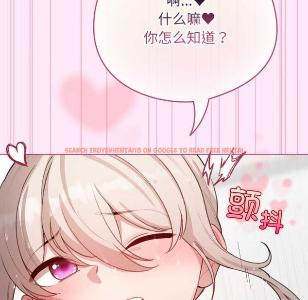 查看漫画配角的生存任務 - 第41話 - sayhentaiz.net中的4015323图片