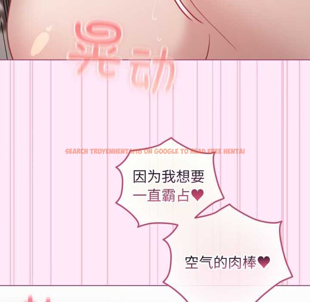 查看漫画配角的生存任務 - 第41話 - sayhentaiz.net中的4015325图片