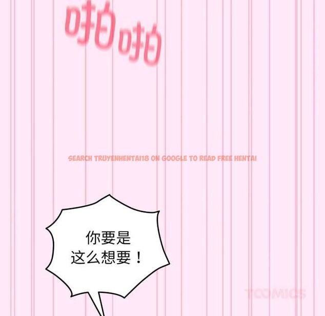 查看漫画配角的生存任務 - 第41話 - sayhentaiz.net中的4015328图片