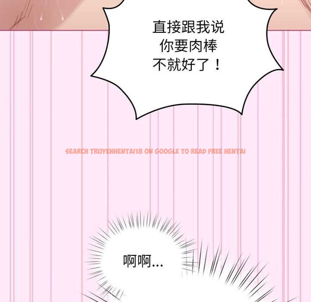 查看漫画配角的生存任務 - 第41話 - sayhentaiz.net中的4015330图片