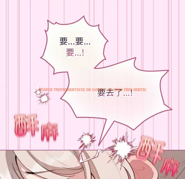 查看漫画配角的生存任務 - 第41話 - sayhentaiz.net中的4015341图片