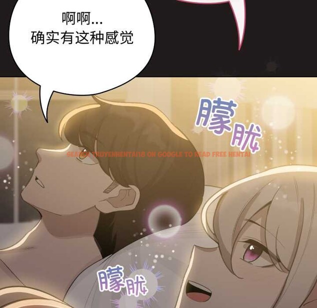 查看漫画配角的生存任務 - 第41話 - sayhentaiz.net中的4015362图片