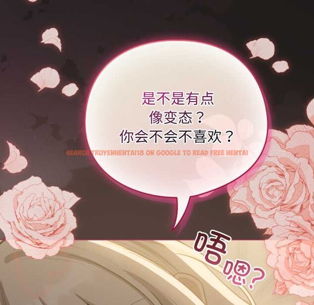 查看漫画配角的生存任務 - 第41話 - sayhentaiz.net中的4015369图片