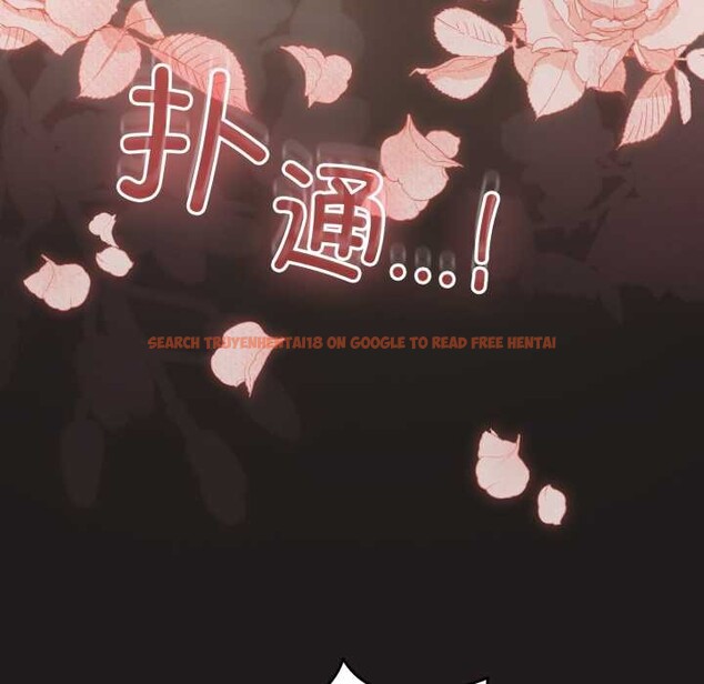 查看漫画配角的生存任務 - 第41話 - sayhentaiz.net中的4015371图片