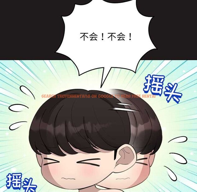 查看漫画配角的生存任務 - 第41話 - sayhentaiz.net中的4015372图片