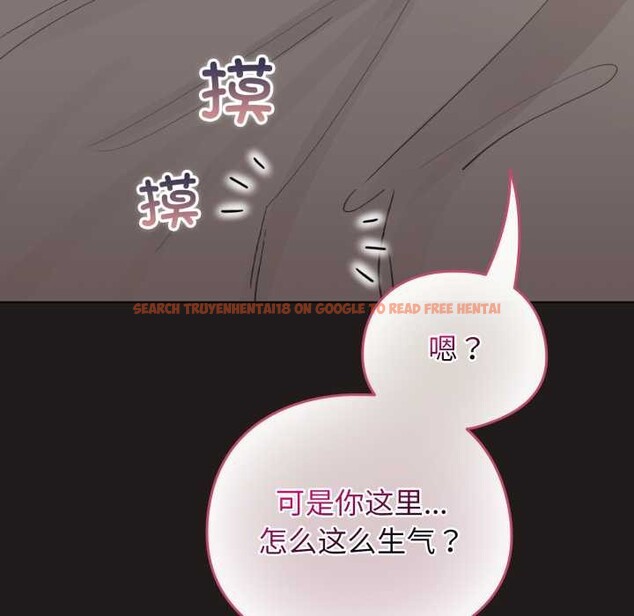 查看漫画配角的生存任務 - 第41話 - sayhentaiz.net中的4015375图片