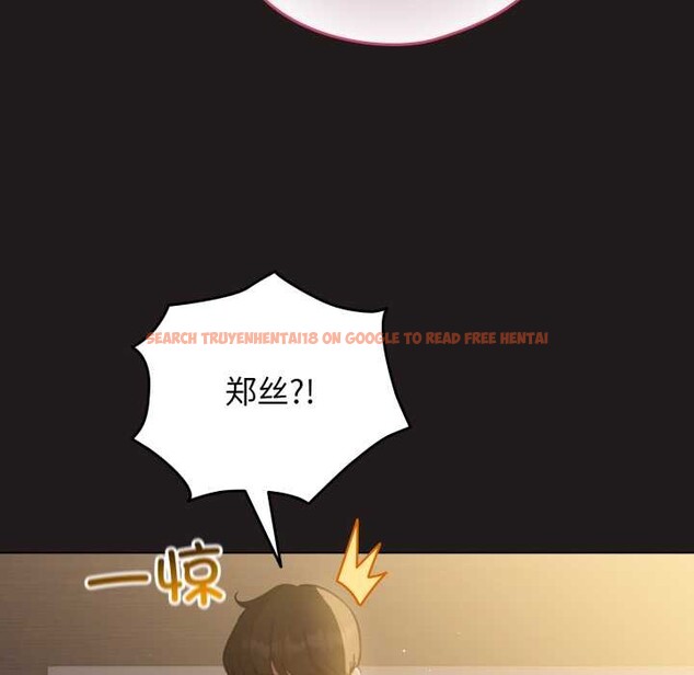 查看漫画配角的生存任務 - 第41話 - sayhentaiz.net中的4015376图片