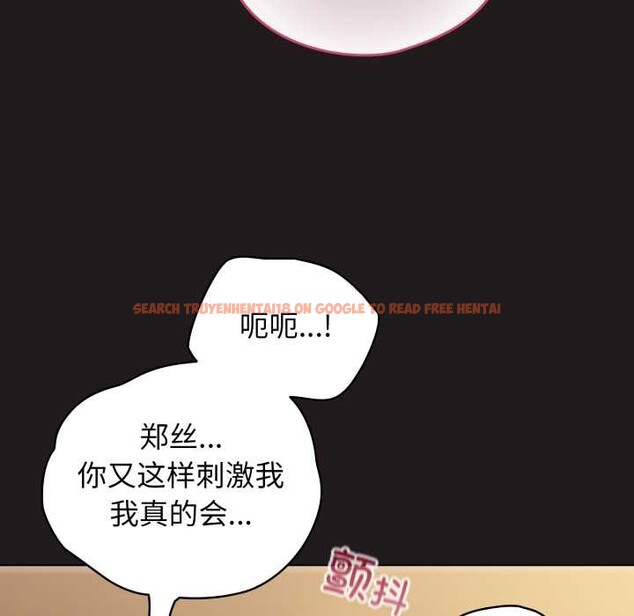 查看漫画配角的生存任務 - 第41話 - sayhentaiz.net中的4015378图片