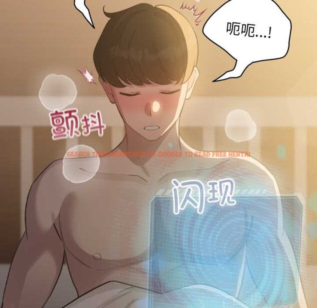 查看漫画配角的生存任務 - 第41話 - sayhentaiz.net中的4015379图片