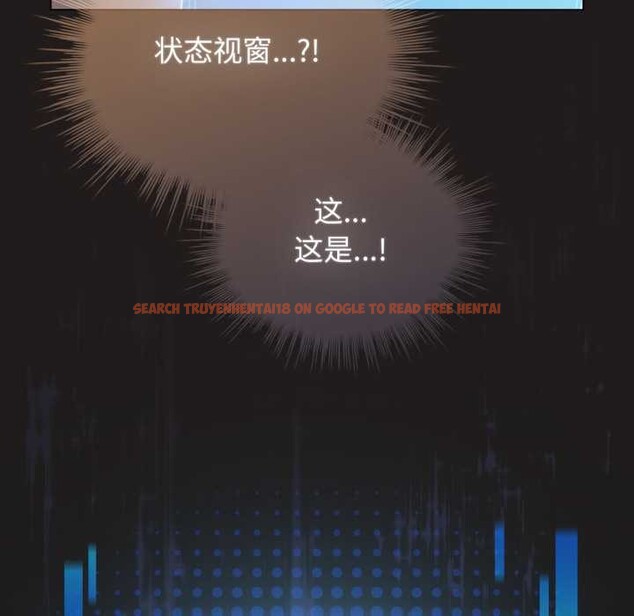 查看漫画配角的生存任務 - 第41話 - sayhentaiz.net中的4015385图片