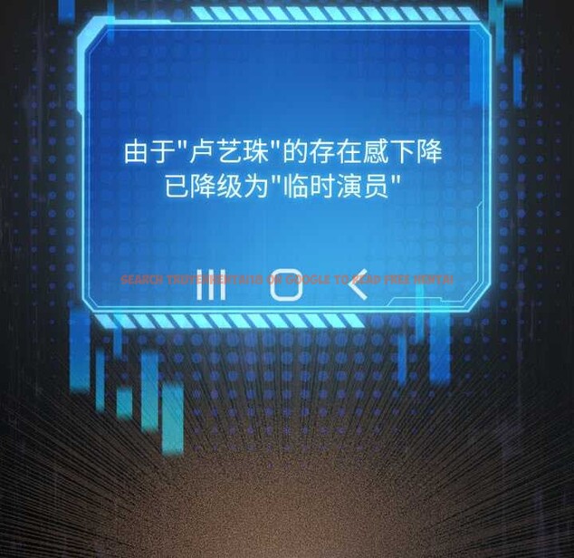 查看漫画配角的生存任務 - 第41話 - sayhentaiz.net中的4015386图片