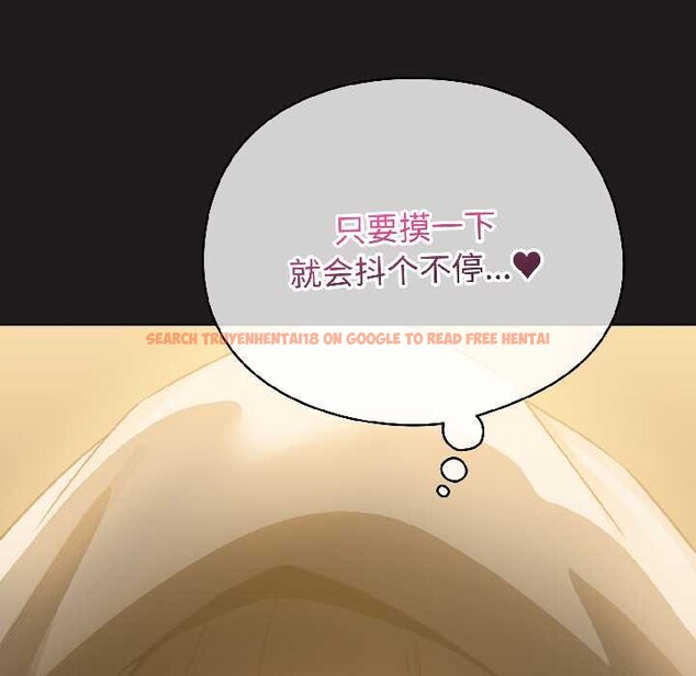 查看漫画配角的生存任務 - 第42話 - tymanga.com中的4038961图片