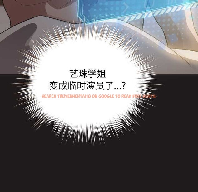 查看漫画配角的生存任務 - 第42話 - tymanga.com中的4038965图片