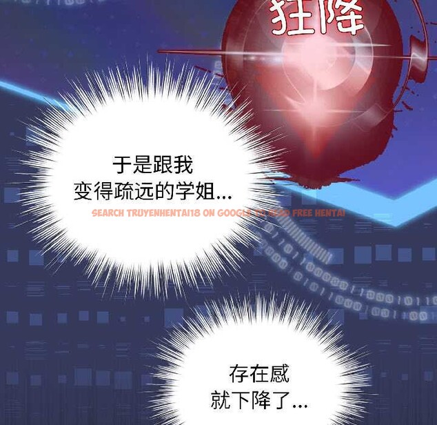 查看漫画配角的生存任務 - 第42話 - tymanga.com中的4038970图片