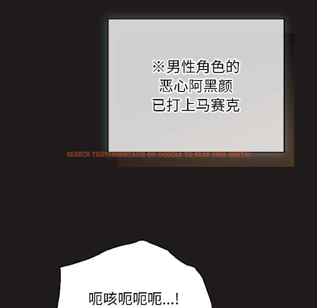 查看漫画配角的生存任務 - 第42話 - tymanga.com中的4038973图片