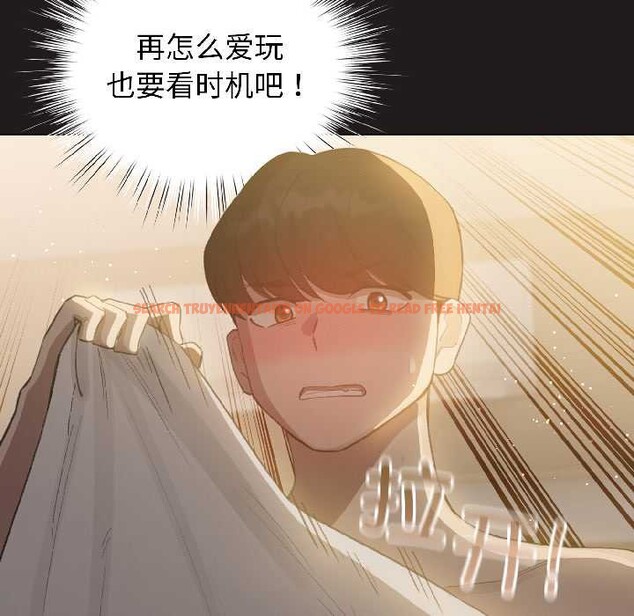 查看漫画配角的生存任務 - 第42話 - tymanga.com中的4038978图片