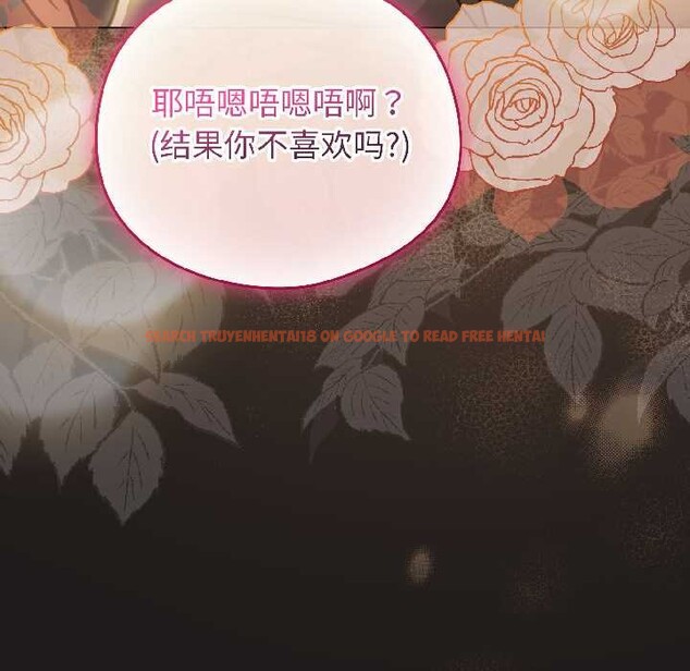 查看漫画配角的生存任務 - 第42話 - tymanga.com中的4038985图片