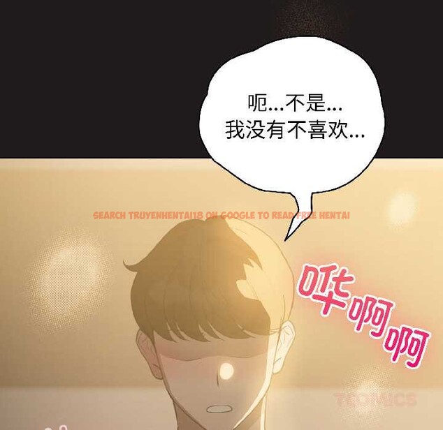 查看漫画配角的生存任務 - 第42話 - tymanga.com中的4038986图片