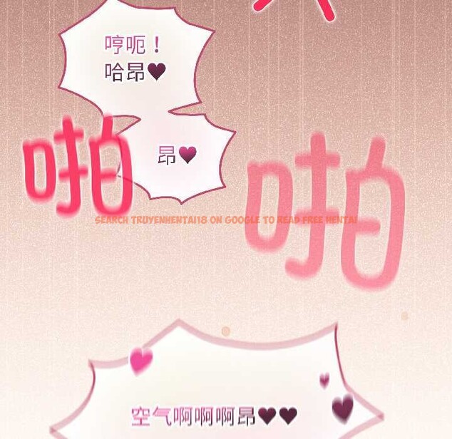 查看漫画配角的生存任務 - 第42話 - tymanga.com中的4038994图片