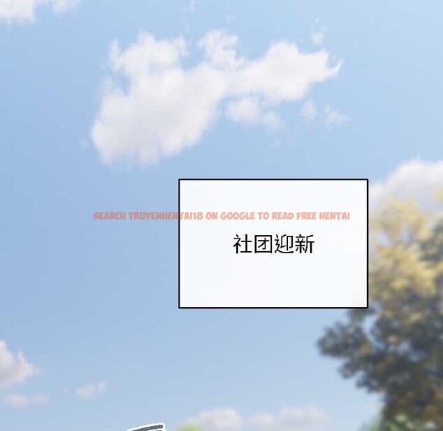 查看漫画配角的生存任務 - 第42話 - tymanga.com中的4039000图片