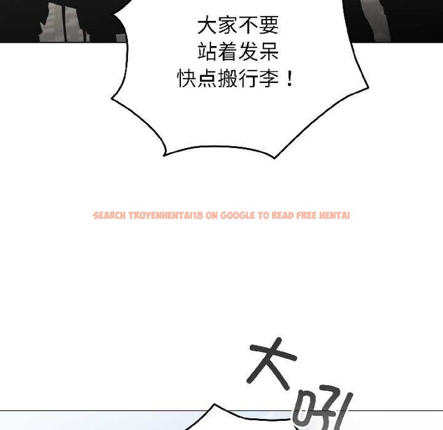 查看漫画配角的生存任務 - 第42話 - tymanga.com中的4039002图片